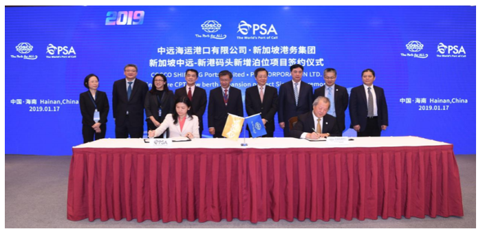 Cosco and PSA add berths in Singapore 